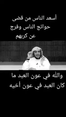 #جنوب_لبنان🇱🇧 #غزة #علاج_الهم #استجابة_الدعاء #الكرب #الهم #الضيق #الصلاة_الابراهيمية #مهموم #رحمة 