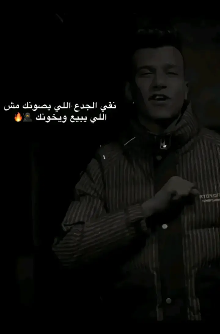 #عصام_صاصا_الكروان🎤🎧💓 #عصام_صاصا  #عصام_صاصا_الكروان🎤🎧💓  #عصام_صاصا_الكروان 