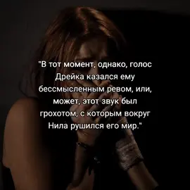 #нилджостен#neiljosten#эндрюминьярд#andrewminyard#эндрилы#andreil#всерадиигры#ври#allforthegame#aftg#fyp#fypシ#fyppppppppppppppppppppppp#elbruso#rge 