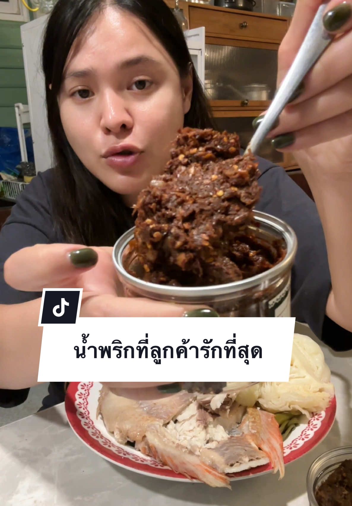 ตอบกลับ @หมูร่ำรวย95🍀🌊💛🌜💰♾️ ขอบคุณทุกคนที่ชอบน้ำพริกบ้านไร่ค่ะ รวมดาวรวมใจ #น้ำพริกบ้านไร่ 