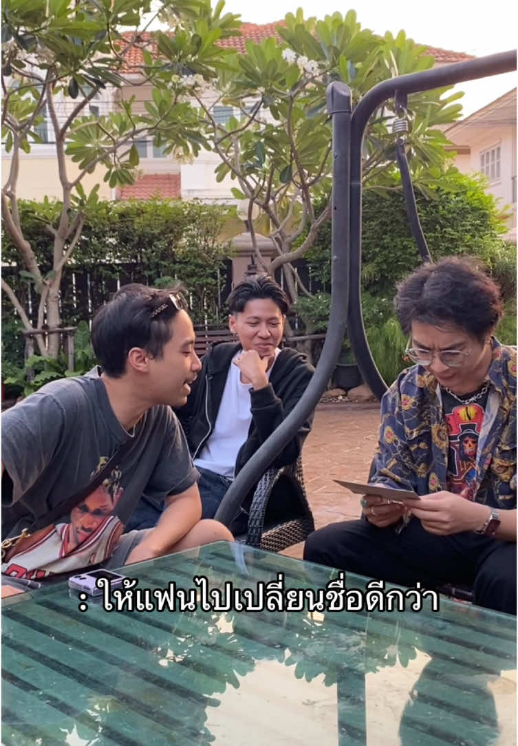 แบบนี้ต้องแก้ด้วยต้นเหตุ #งานแต่ง #คนไทยเป็นคนตลก #ตลก #แก๊งเจิดจ้า @Gangbad @Tom comedian @เพ้ดแห้ง 