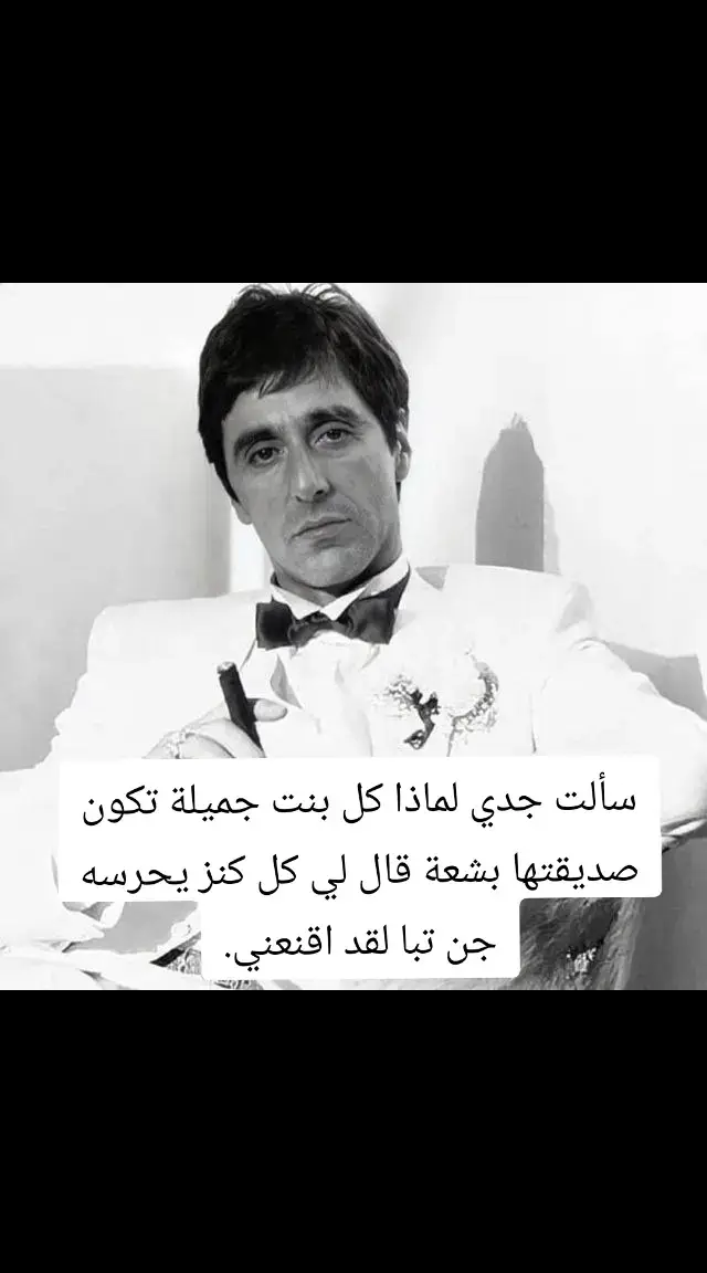 #كلمات_عميقة✨ #فلسفة_العظماء🦅🖤 #عبارتكم_الفخمه📌📿 