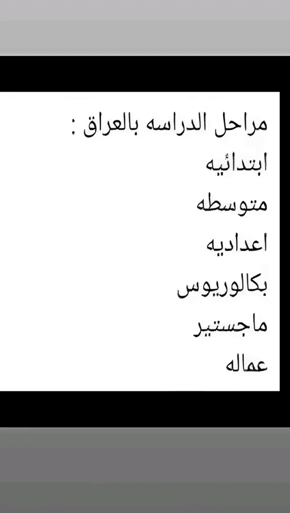 #تفاعلكم #الشعب_الصيني_ماله_حل😂😂😂 #مجرد________ذووووووق🎶🎵 #مليون_مشاهدة❤ #عباره_للفيديو🙂💔 #تليجرام_بلبايو🔥 #عباراتكم_الفخمه📿📌 #foryou #fyp 