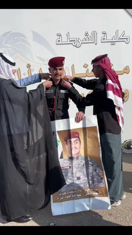 #صبار_حمود_منيس_العزام #ضباط_العراق_قادة_العراق_اسود_العراق #كلية_الشرطة_العراقية_مصنع_الابطال 