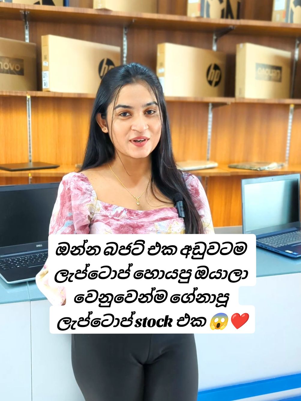 ඔන්න බජට් එක අඩුවටම ලැප්ටොප් හොයපු ඔයාලා වෙනුවෙන්ම ගේනාපූ ලැප්ටොප් stock එක 😱❤️ . ⭕. Contact us – 0786404675/ 0713507297 ⭕. Credit Card Installments Available ⭕. Web – www.Lapstore.lk ⭕. Koko payment accepted ⭕. WhatsApp Group – https://chat.whatsapp.com/FQWWGgT1ewk4aINL3vRiVb ____________________________________ #ලංකාවේ_විශාලතම_ලැප්ටොප්_එකතුව_lapstorlk #LapstoreLk #MrLaptop #Laptop #srilankalaptops #MaharagamaLaptop #PiliyandalaLaptop #Acer #Lenovo #Asus #ROG #HP #Lenovo #ideapad #thinkpad #Gf63 #MSI #RTX2050 #144Hz #asusTUF