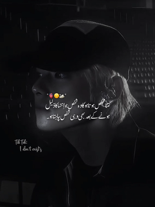 ❤️‍🩹🫶🏻~                                 #bts_official_bighit #btsedit #Taehyung #jeonxina #I_dont_exists #foryou #foryou #unfreeze #foryou #foryou #foryou #foryou  #unfreeze #foryou #fyppppp #foryou #foryoupageofficial #foryou #unfreezemyaccount #unfreeze #foryou #unfreeze