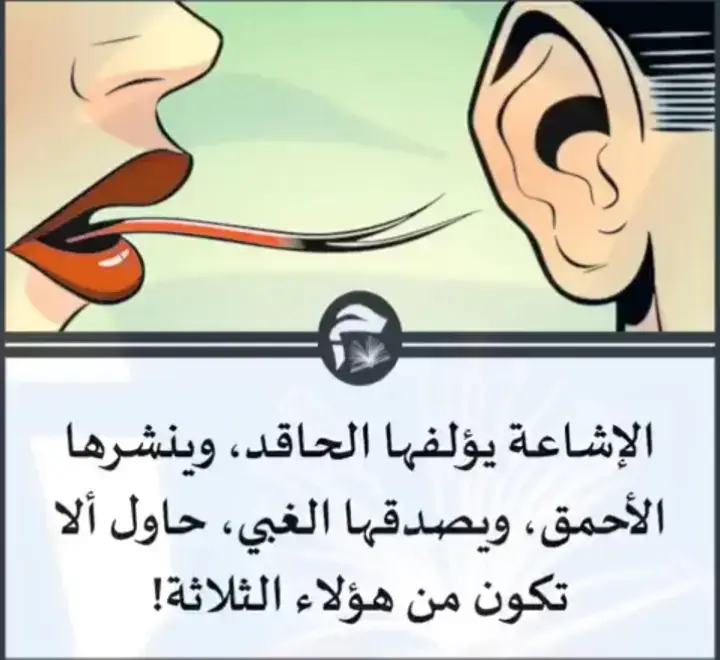 #خواطري #خواطر_للعقول_الراقية #اقتباسات_عبارات_خواطر #اقتباسات_عبارات_خواطر🖤🦋❤️ #خواطر_من_القلب #خواطر #اقتباسات #خواطر_لها_معنى 