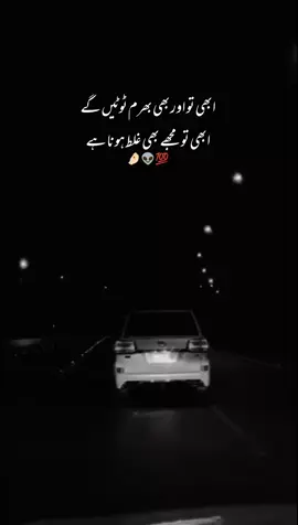 hang#fyppppppppppppppppppppppp #explore #frinds #cars #urdupoetry #1millionaudition #tiktokpakistan 