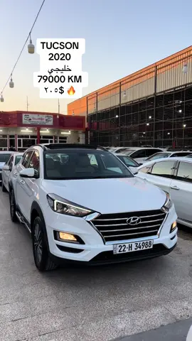 #hawelr #slemani_hawler_dhok_kerkuk_ #foryou #erbil #✅ #forsale #fyp #سعوديه 