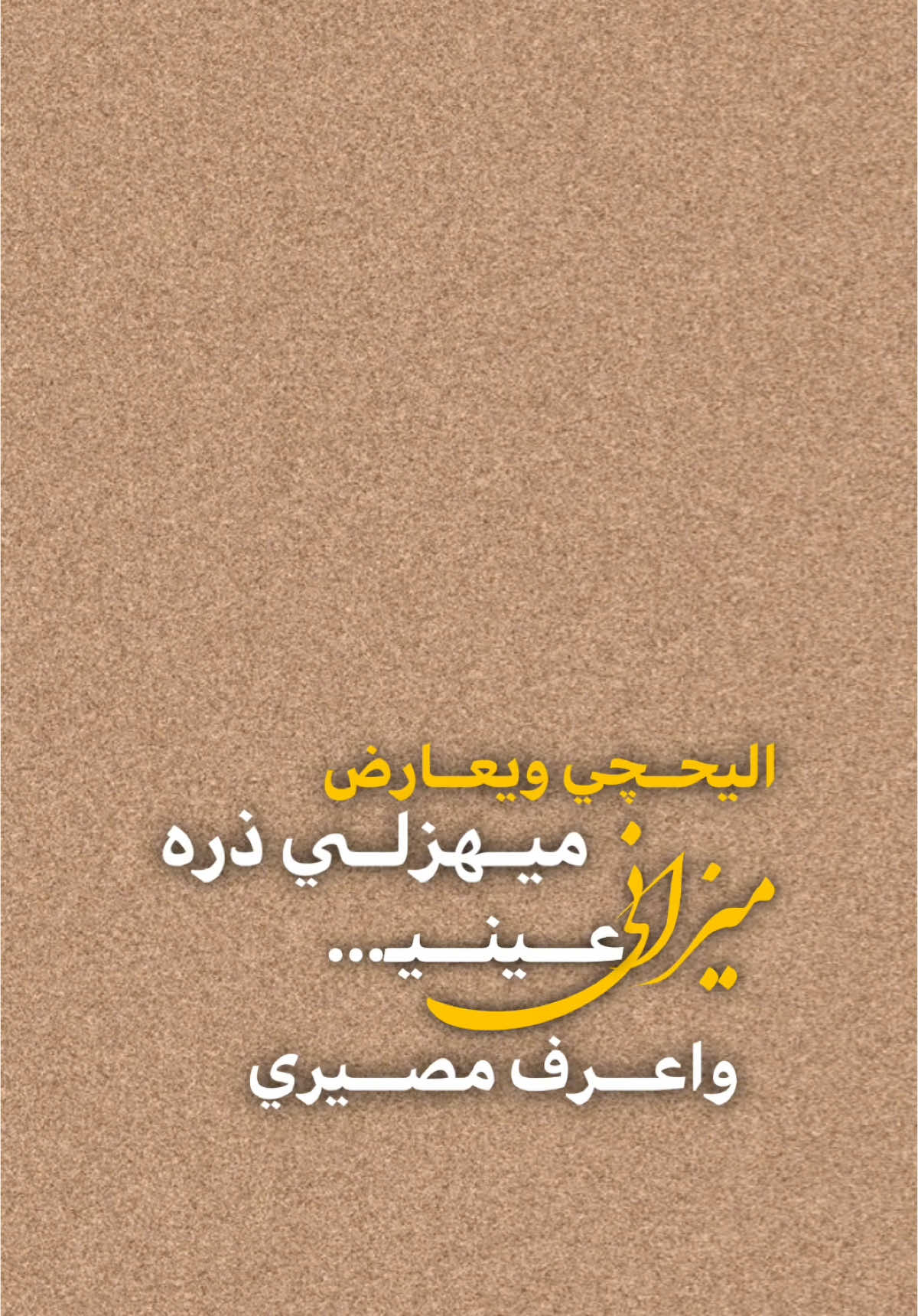 بس علي بگلبي والباقي بره ❤️‍🩹🔥  #علي_بن_ابي_طالب #مولاه #مولاه_علي #علي_مولاه_علي_مولاه #علي_مولا_عَلَيہِ_السّلام #النجف  #قوالب_كاب_كات_جاهزه_للتصميم #قوالب_كاب_كات_جاهزه_للتصميم__🌴♥ #قوالب_كاب_كات #قالب_جاهز_نار🔥 #قوالب_نويان #أمير_الشيحاني #شاشه_سوداء #الشعب_الصيني_ماله_حل😂😂 #الشعب_الصيني_ماله_حل😂😂 #كرومه_جاهزة #اكسبلور #fyp #foryou #fypシ #foryoupage #viral #explore #tiktok #trending #viralvideo #viraltiktok  #CapCut 