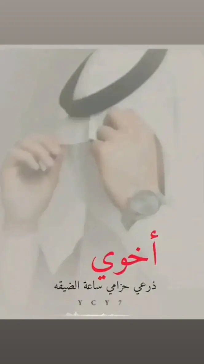 الله يحفض لي اخيي الكبيرر ــــــــــــــ ❤❤