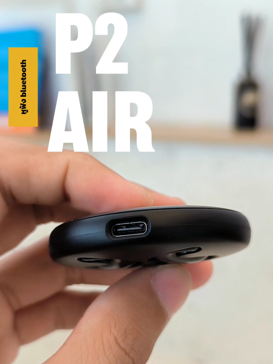 หูฟัง bluetooth ขนาดเล็กน้ำหนักเหมาพกพาง่าย P2 air #หูฟัง #หูฟังบลูทูธ #หูฟังไร้สาย #หูฟังบลูทูธไร้สาย #หูฟังเบสแน่น #หูฟังราคาถูก #หูฟังใส่นอน #หูฟังน่ารักน้ําหนักเบาพาพาง่าย 