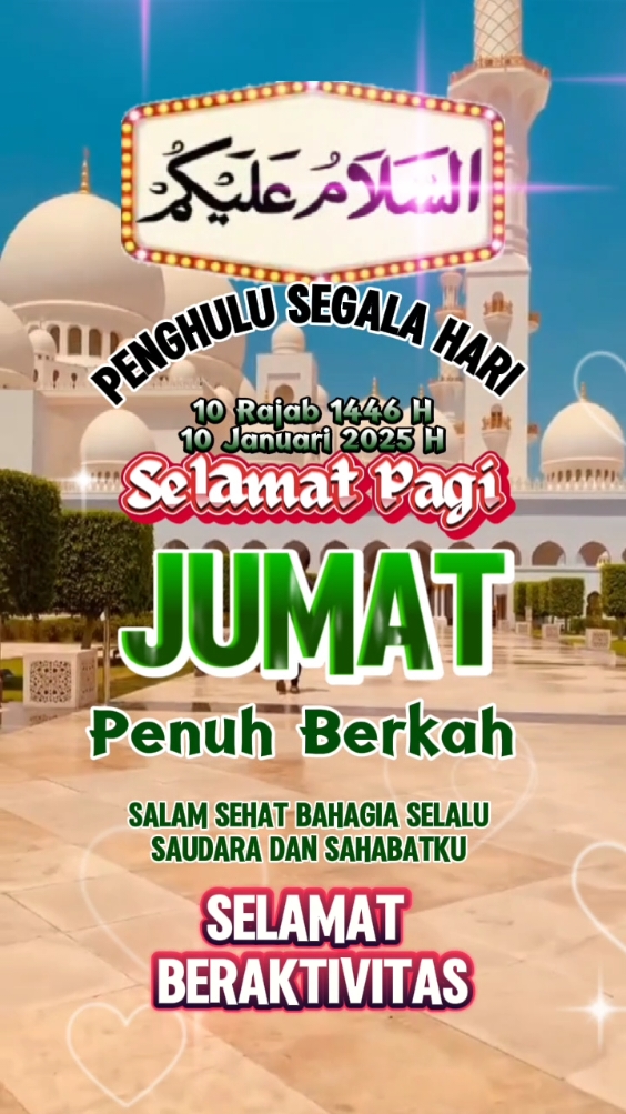 Doa Hari Jum'at Bulan Rajab 1446 H #DoahariJumat #Rajab1446 #Januari2025 #Assalamualaikum🙏 #bismillah #shalawat #alhamdulillah 