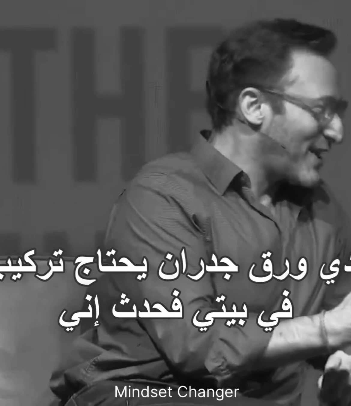 Simon Sinek🗣️ #كلام_من_ذهب #تطوير_الذات #تطوير_الشخصية #inspiredawesomelife #mindset #تحفيز #simonsinek 