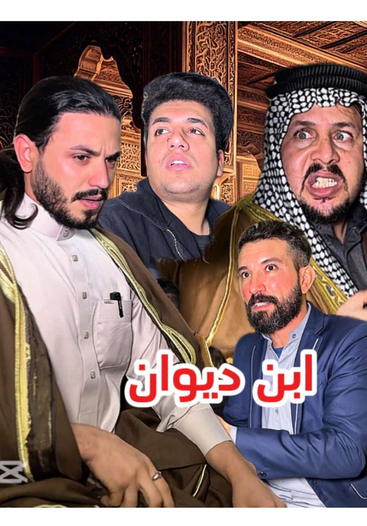 فلم قصير شنو معنى الحم ني والحم المستوي ع سفرة  طعام#جندول❤️ 