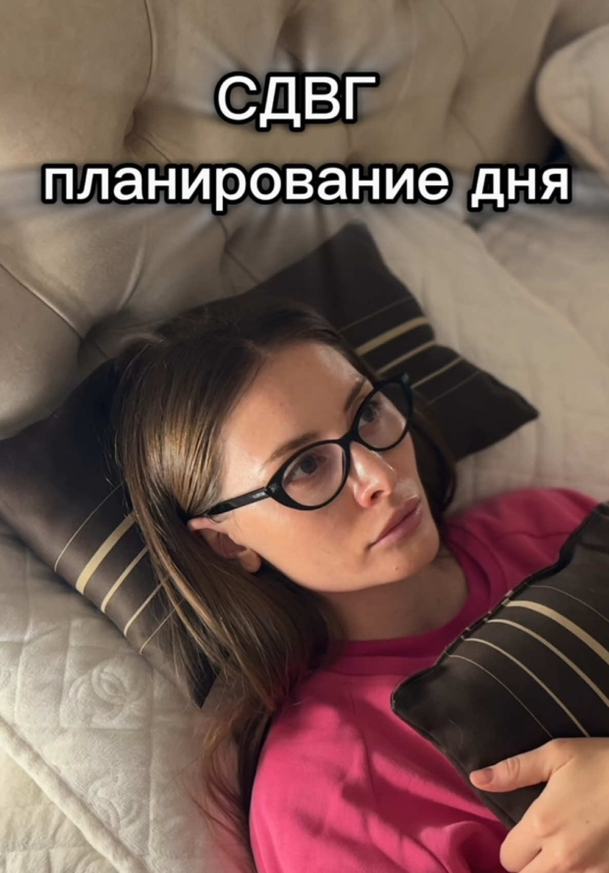 Признавайтесь, у кого такая же фигня? #уменясдвг #сдвгвзрослые #сдвг #сдвгюмор 