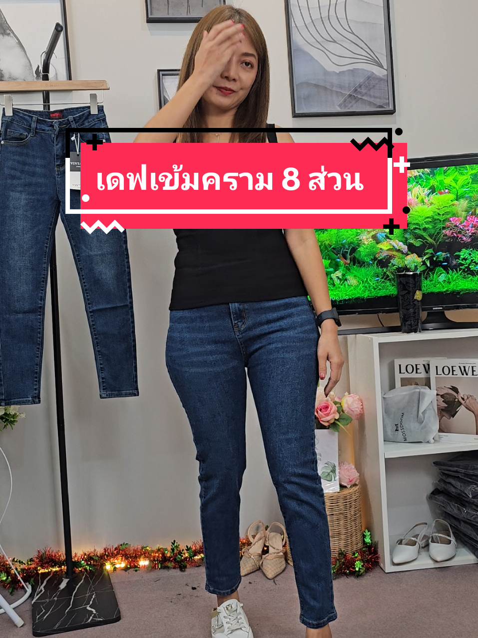 #กางเกงผู้หญิง #ยีนส์ #ตัวแม่แฟชั่น #กางเกง #กางเกง #avashop 