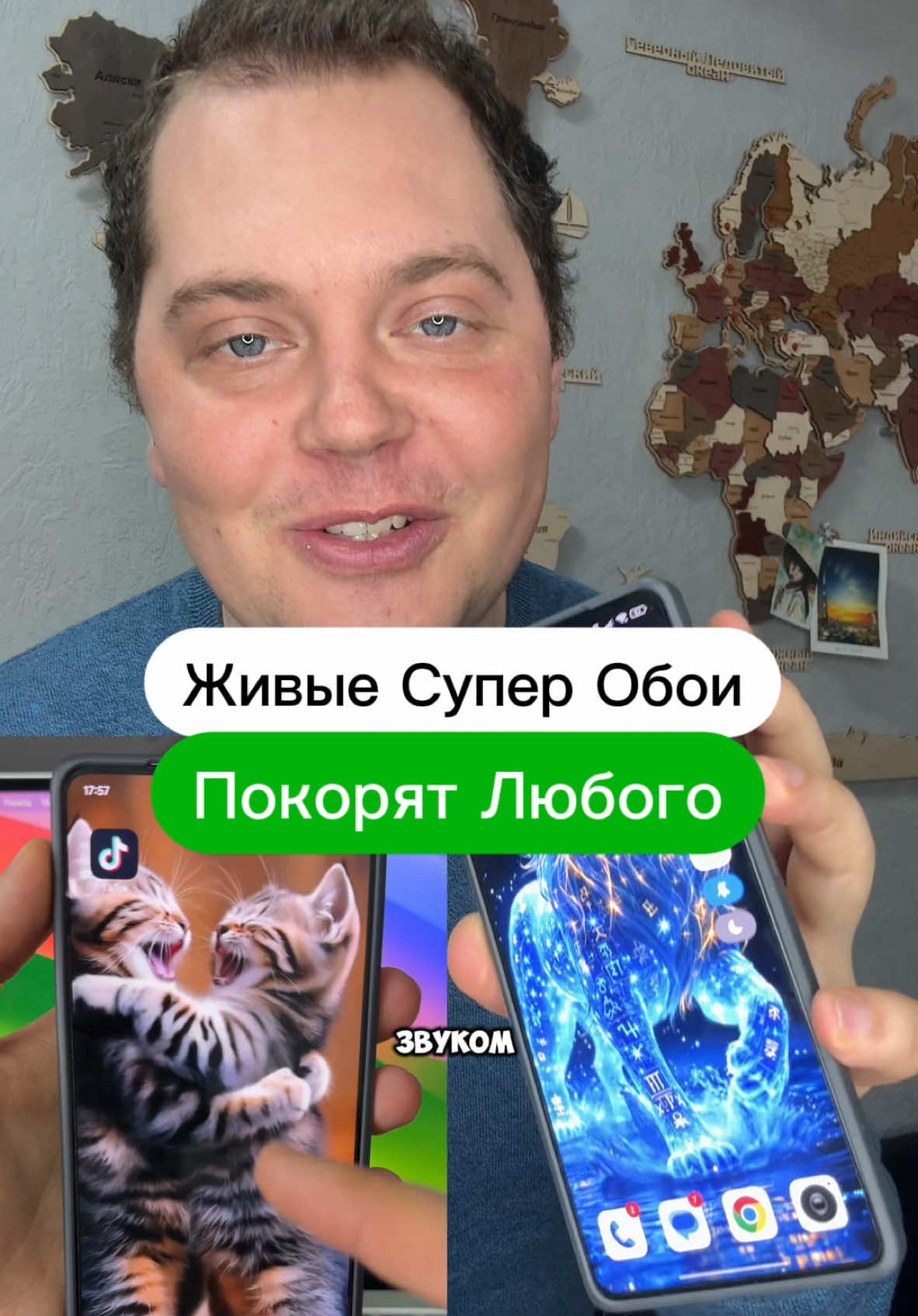 Как сделать Супер обои на любом телефоне 📲 #xiaomi #сяоми #ксяоми #андроид #тиктоклайфхаки #секретытиктока #обои 