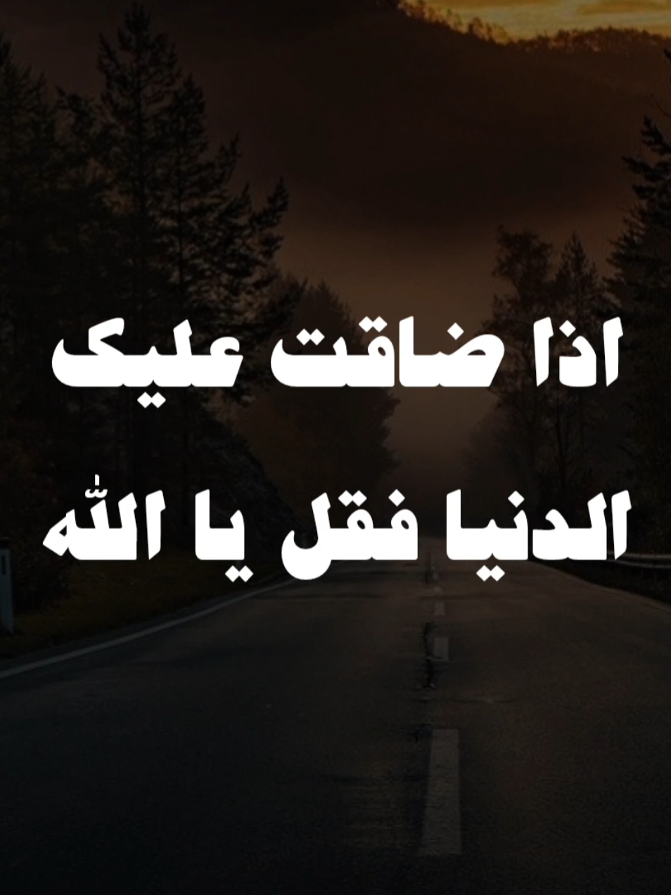 يابن ادم ..؟  #الشيخ_كشك_رحمه_الله #صلي_علي_النبي 