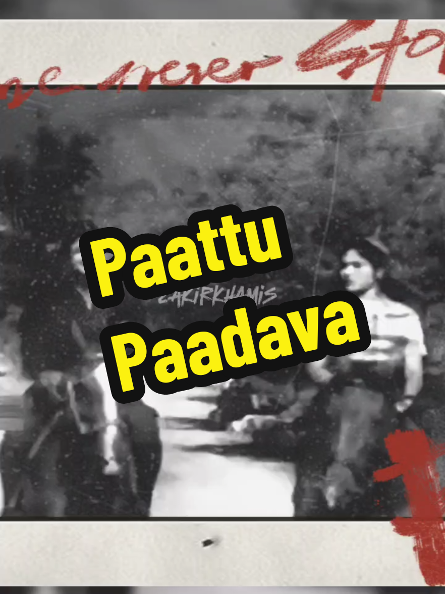 #paattupaadava #tamilsong #oldisgold #layan #laguviral #fypシ゚viral #fypシ #fyp #foryoupage 