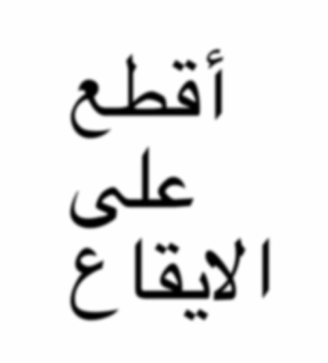 #fyp #foryou #fypシ #fyppppppppppppppppppppppp #fypシ゚viral #سبيستون #كرتون #نجمة_الطبخ 