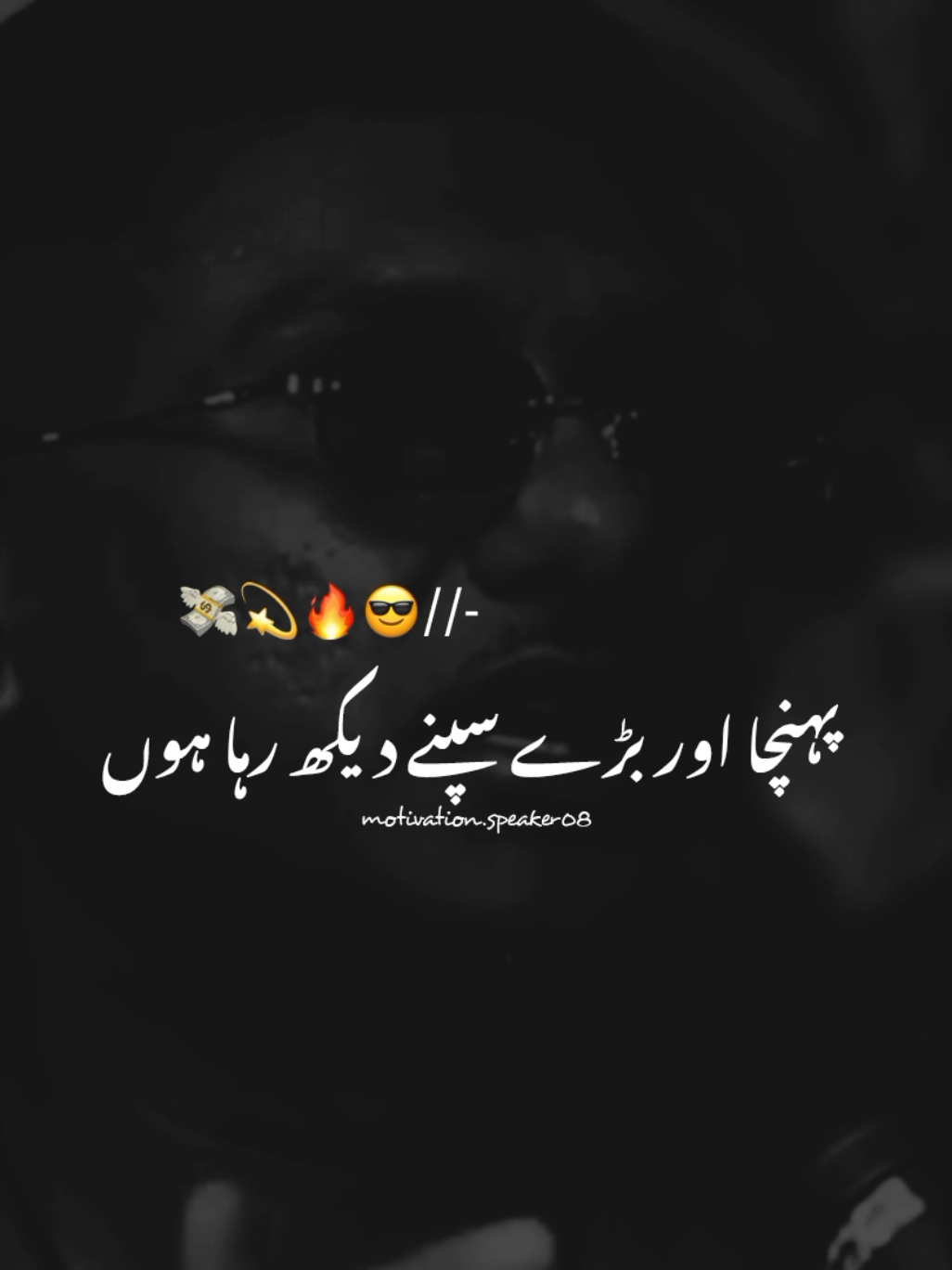 1 din sab kr JAOU ga 🔥💸  TikTok team don't undereviw my video #mostviral #trending #status #mostviralstatus #grow #1m #standwithkashmir #1millionaudition #motivational #foryoupage #viral #burhan_tv #mixmotivationtricks #motivation.speaker08 #wakeel_tricks @pktiktokofficial