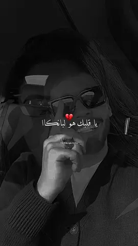 فوبيا و زوجته 💔 #فوبيا_ايساك #phobia_isaac #تصميم_فيديوهات🎶🎤🎬 #viral #explore #fyp #foryou #pourtoi 