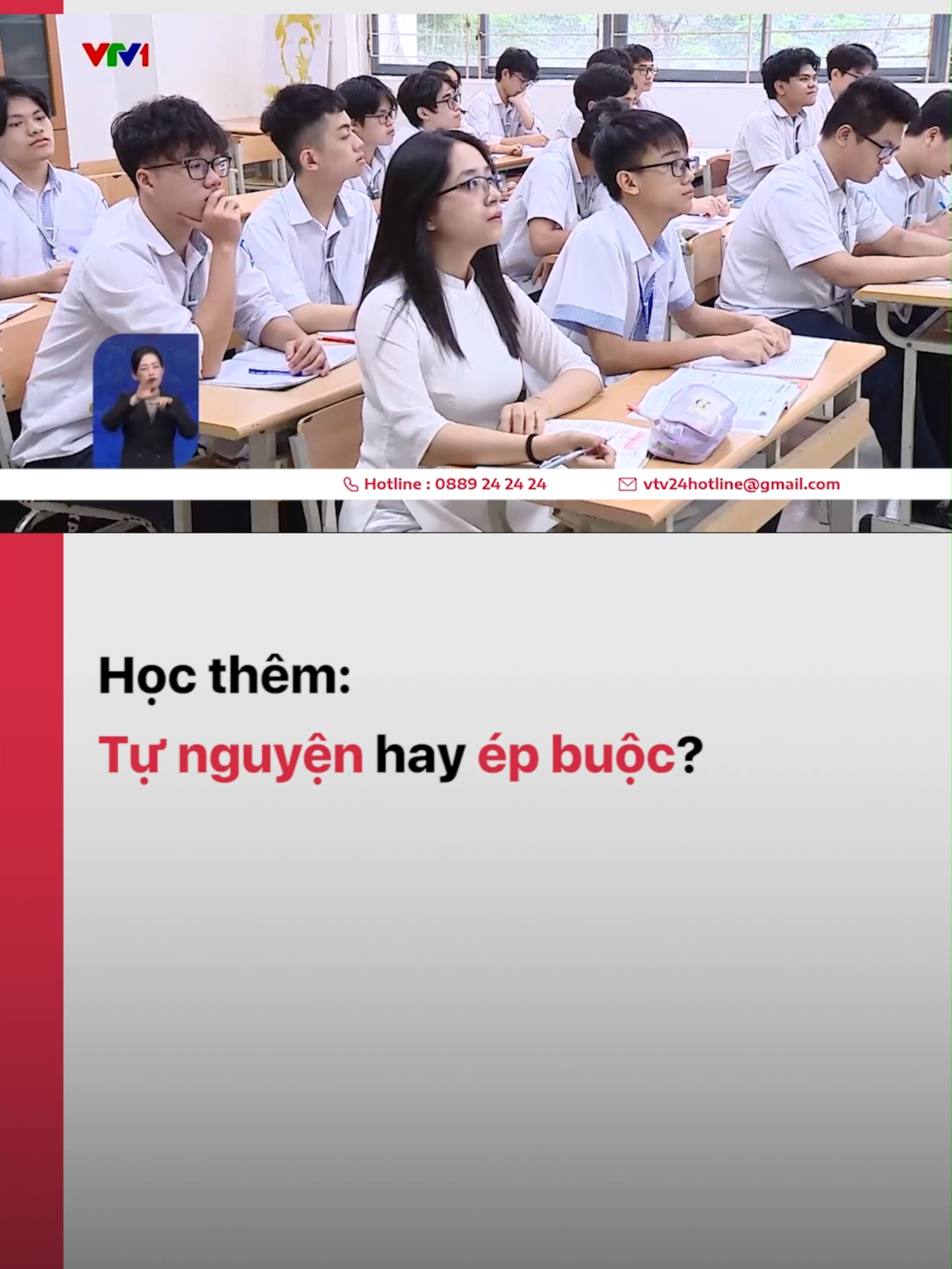 Học thêm là nhu cầu và nguyện vọng chính đáng của một bộ phận học sinh. Tuy nhiên, từ chỗ tự nguyện, đã xuất hiện hành vi 