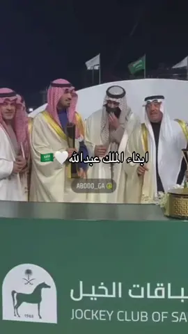 الله يحفظهم💙#الامير_متعب_بن_عبدالله_بن_عبدالعزيز #الامير_سلطان_بن_عبدالله_بن_عبدالعزيز #الامير_مشهور_بن_عبدالله_بن_عبدالعزيز 