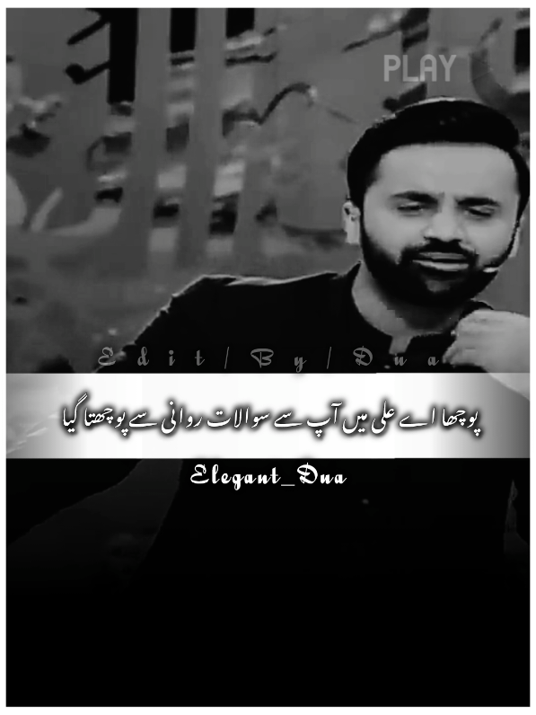 🫀Maula Aliع (R.A) IBN Abu Talib Ka Ilm ✨ #waseembadami #hazratali #maulaali #wiladatmolaali #islamicshayari #islamicvideo #goviral #foryou #elegant_dua @Wasim Badami 