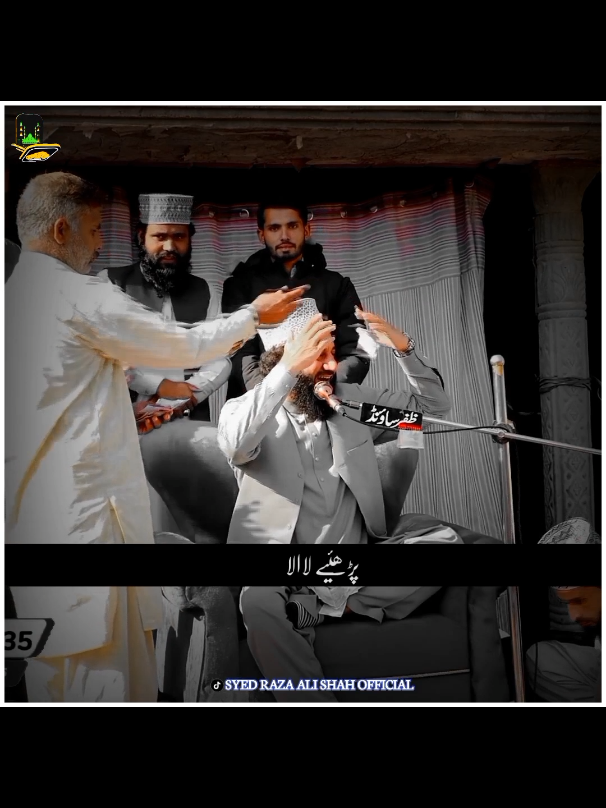 نیو کلام 🥰❤️🥺 #syedfaizulhassanshah #islamic_video #syedrazaaliofficail 