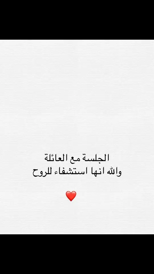 #ترند_تيك_توك_مشاهير🧿❤️🔥اكسبلور #هاشتاقات_تيك_توك_العرب #flypシ #فلو #مالي_خلق_احط_هاشتاقات🦦 #ترندات_تيك_توك_جديدة #اهلي #عائلتي #مجيديات #عبدالمجيد_عبدالله #بهجة_الروح