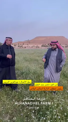 #ناصرالمقبل #اكسبور #اكسبلور #السعودية 