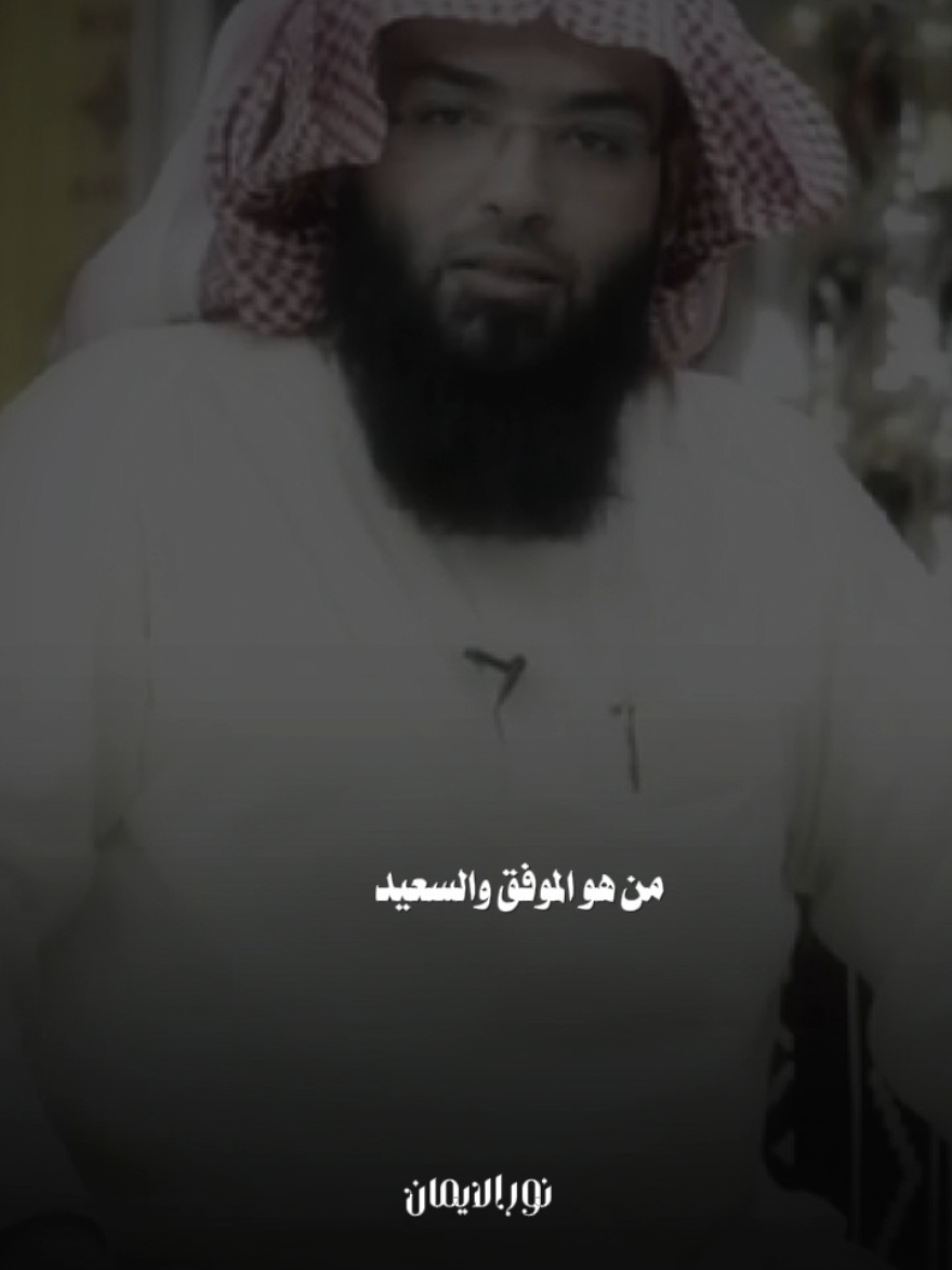 حجاج العجمي من هو الموفق والسعيد⁉️#حجاج_العجمي 