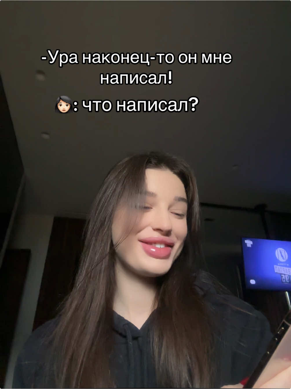 Написал же#рекомендации #fypシ゚viral 