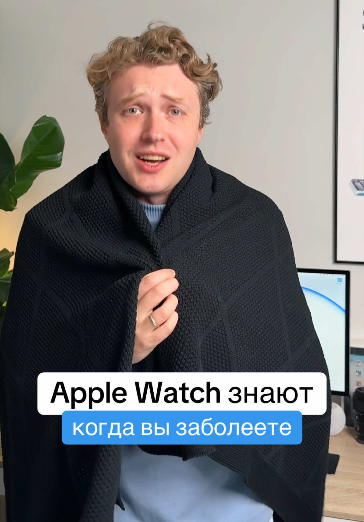 Apple Watch знают когда вы заболеете! #apple #applewatch 