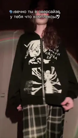 да-да )