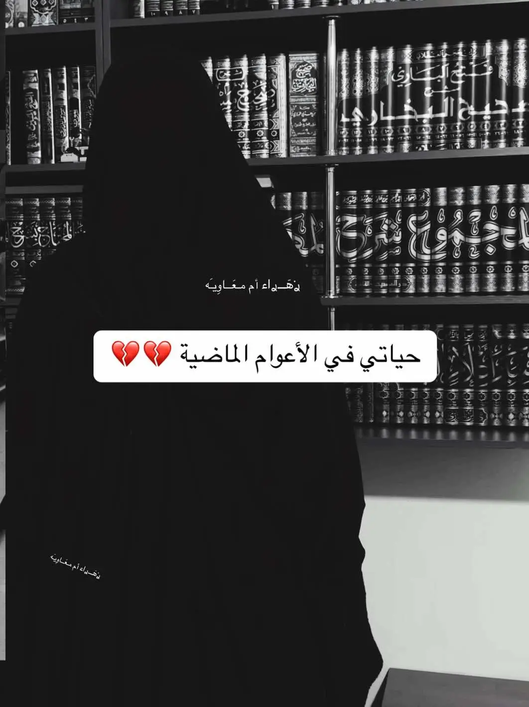 #حسبي_الله_ونعم_الوكيل #حسبي_الله_ونعم_الوكيل #💔 #لله_غربتي💔 