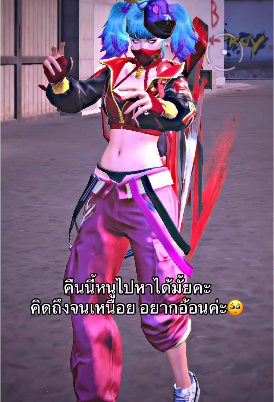 อยากได้กำลังใจเป็นบอกรักก🥺 #เธรด #เธรดฟีฟาย #fyp #ฟีดดดシ #เจจี้จะงอม #freefire_lover #ผู้หญิงติดเกม #เธรดคําพูด #เธรดความรู้สึก #เธรดจีบ #เธรดความรัก 