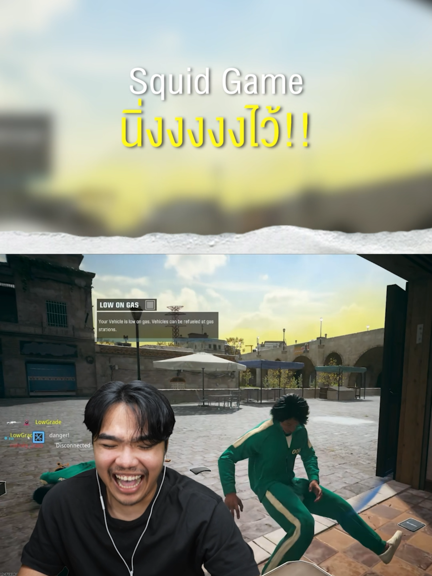 Squid Game นิ่งไว้ | Call of Duty