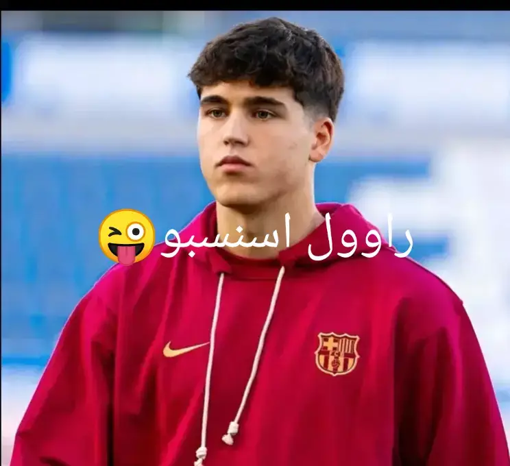 #باوكبرسي_🇪🇸اسينسيو #😎😎😎 #محسومه_بس_نتاكد❤🔥🔥🔥 