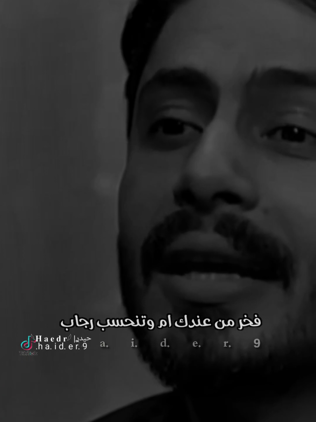 #حيدࢪ| ‏𓆩𝐇 𝐚 𝐞 𝐝 𝐫𓆪/فخر من عندك ام وتنحسب رجاب 🥀💔#تصميم_فيديوهات🎶🎤🎬 #اخر_اشي_نسختو💭🥀 #ستوريات #حيدر 