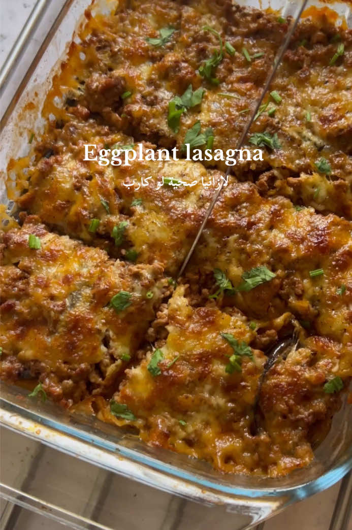 Eggplant lasagna - لازانيا البذنجان بديل صحي للمكرونة و مناسبة لو كارب و  كيتو دايت ✨ الوصفة كاملة ✨ : ٢ بذنجان   ٤٠٠ جرام لحم مفروم400 g  كوب كبير عصير طماطم  نص كوب جبن موزاريلا معلقة بصل  ملح و فلفل  زيت زيتون  بهارات اللحمة  ✨ الطريقة :  -البذنجان مدهون بمعلقة زيت زيتون او سمن بلدي يتشوي في الفرن او علي طاسة لحد ما يغير لونه  - عصاج اللحم المفروم في طاسة فيها معلقة زيت زيتون  او سمن بلدي ممسوحة يضاف البصل و اللحم و عصير الطماطم و ملح و فلفل اسود و بهارات اللحم  ✨ درجة حرارة الفرن ١٨٠  لمدة ٢٠ دقيقة  و بعدين تشغيل الشواية حتي التحمير #lasagna #eggplant #eggplantlasagna #lowcarb #tiktokfood #healthyrecipe #لازانيا #بذنجان #غداء_سريع #اكلات_سريعة #جوع_اخر_الليل #RamadanCookingRecipes #كيتو #لوكارب #اكل_صحي 