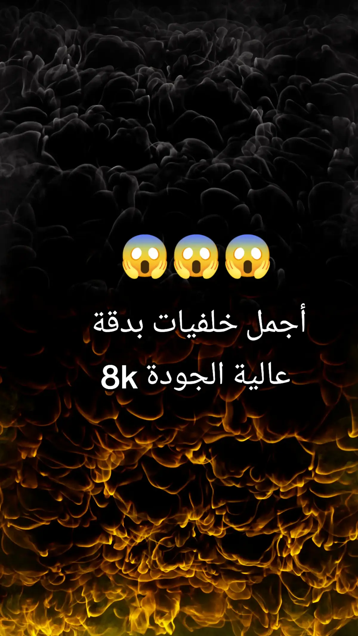 خلفيات طبيعة فخمة 📸😱 #خلفيات #أفضل_خلفيات #خلفيات_فخمة #خلفيات_شاشة #خلفيات_جوال #خلفيات_هاتف #خلفيات_متحركة #خلفيات_جوال #wallpaper #wallpapers #fyp 