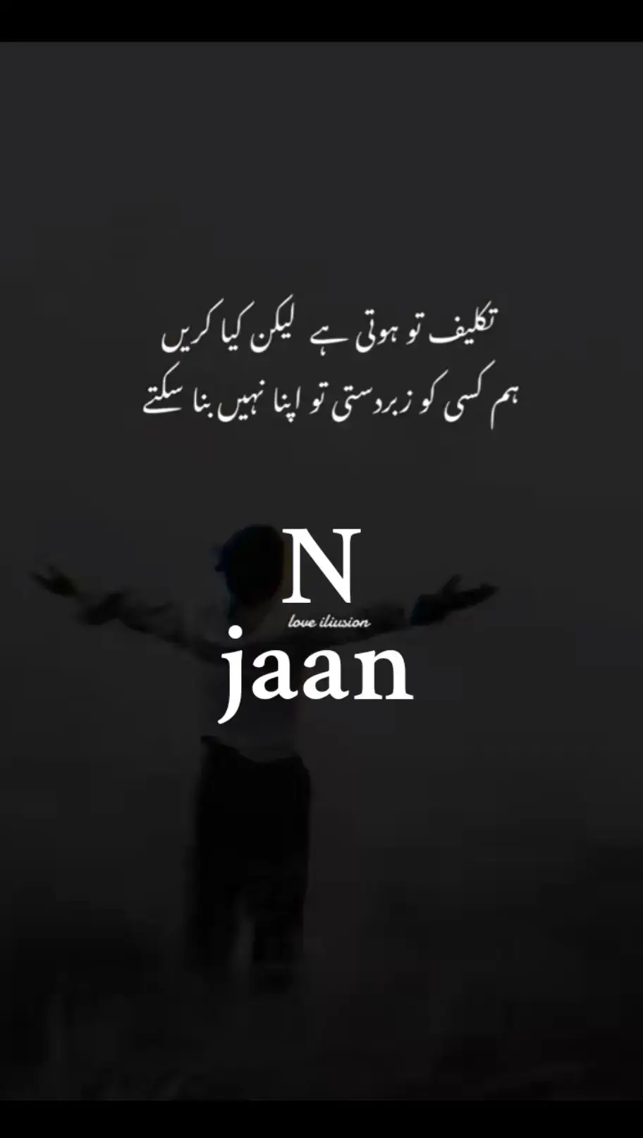 #viralvideo jaan N