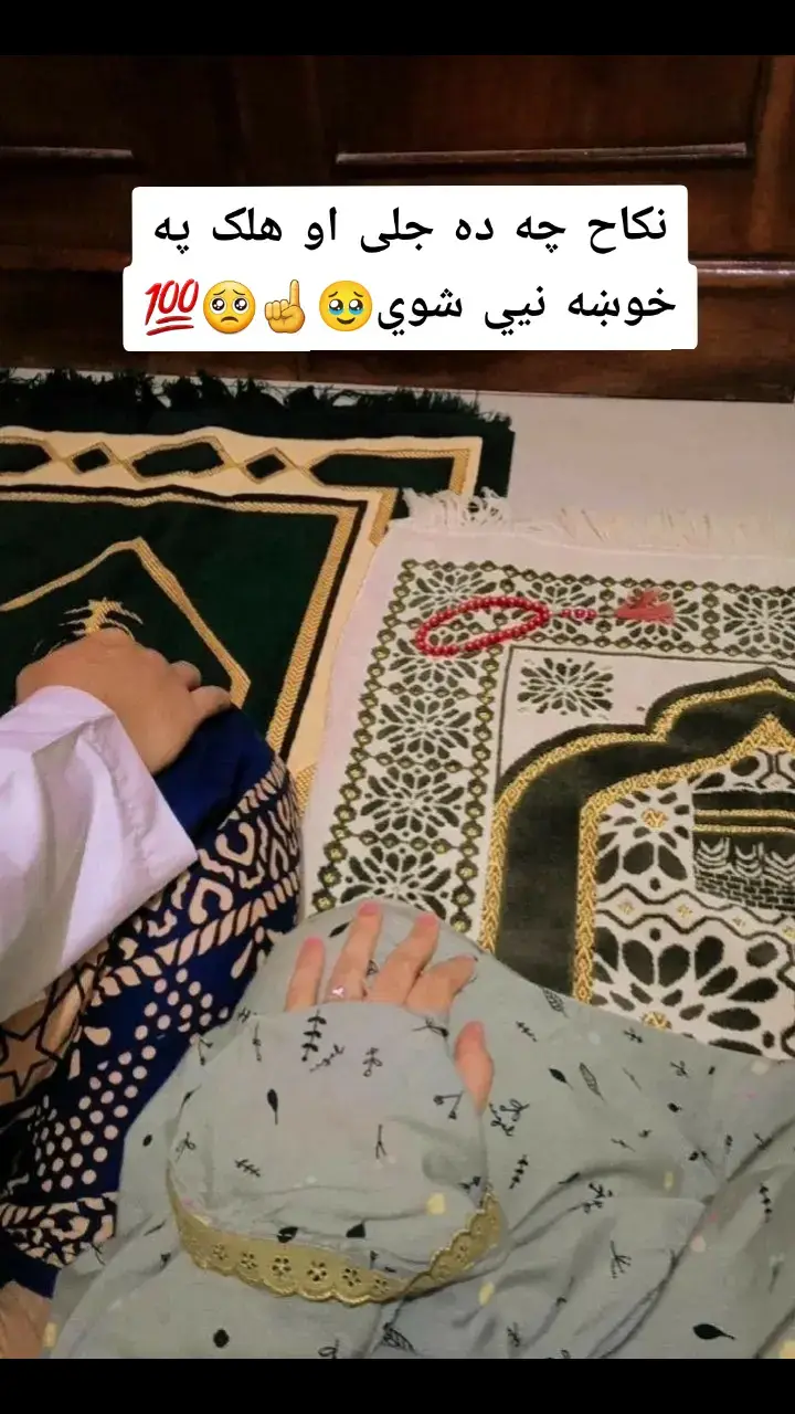 💯🥺🥹 کاش پښتانه پوه شي خو افسوس