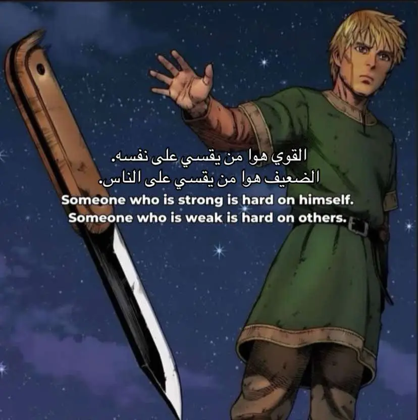 #foryou #تغيير_للأفضل #thorfinn #fppppppppppppppppppp #رائع #تطوير_ذات #حقيقي  