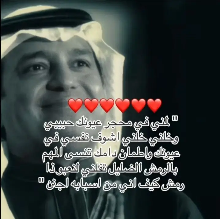 @°•♡تفنن♡•° #راشد #راشديات #راشد_الماجد #اكسبلور #اكسبلووووورررر #لايكاتكم_مع_اكسبلووور #لايكاتكم_ومتابعتكم_تفرحني #مساء_الخير #راشديات💙 #السندباد #راشد_الماجد🤍 #اكسبلورexplore #اكسبلورexplore❥🕊 #تفنن #نسمه #رشودي