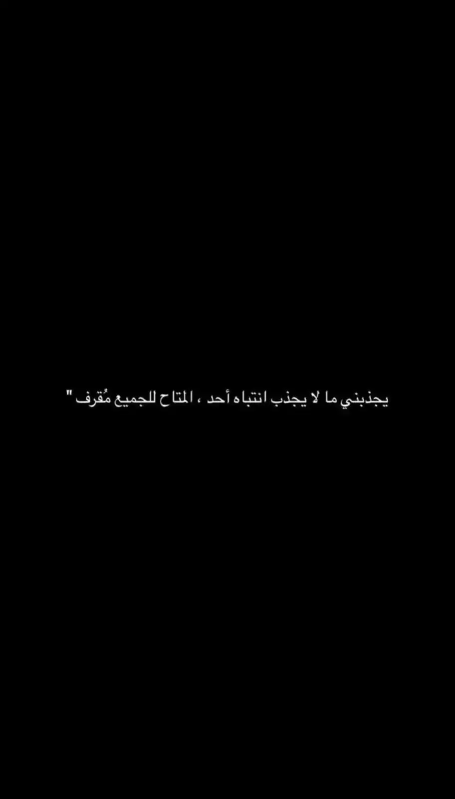 المتاح للجميع مقرف #fyp #tiktok #ecsplore #ecuador. 