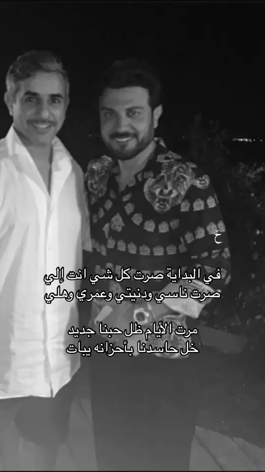 #ماجد_المهندس 